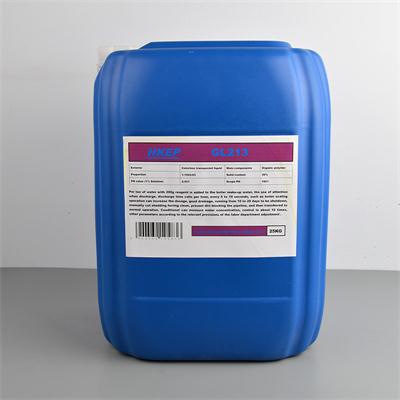 脫硫塔專用阻垢劑TLZG-33